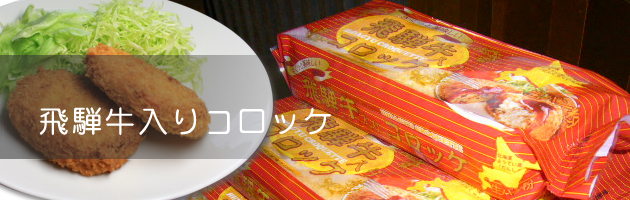 �~�[�g�R���b�P